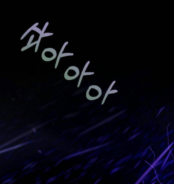 Serena - Chapter 42.1 - Page 14