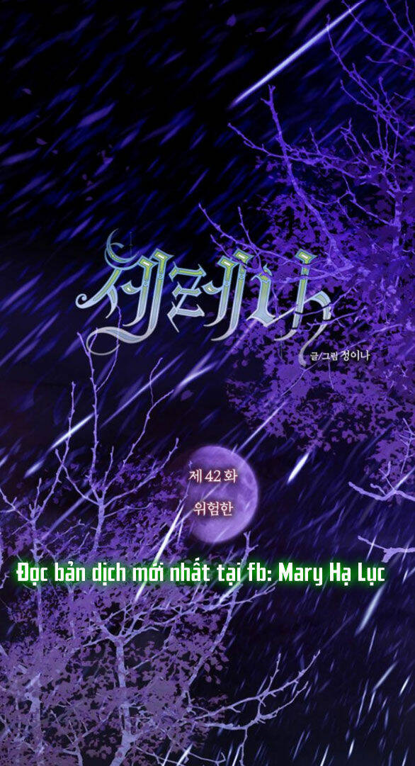 Serena - Chapter 42.1 - Page 15