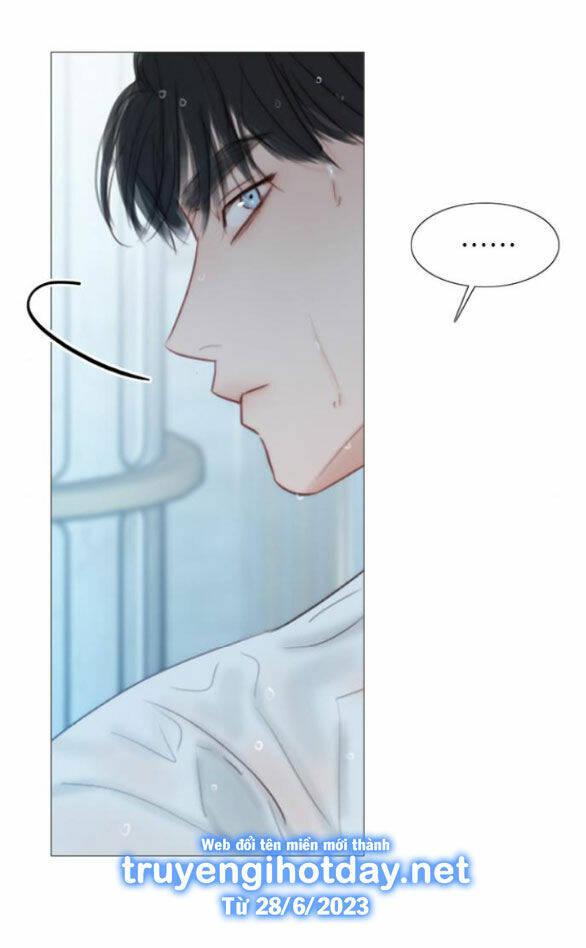 Serena - Chapter 42.1 - Page 7