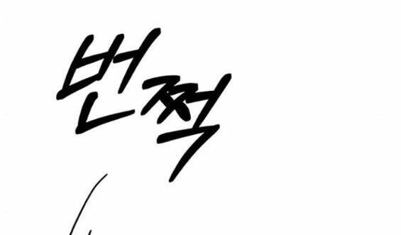 Serena - Chapter 42.2 - Page 78