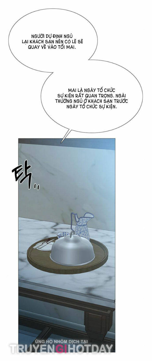 Serena - Chapter 43.1 - Page 13