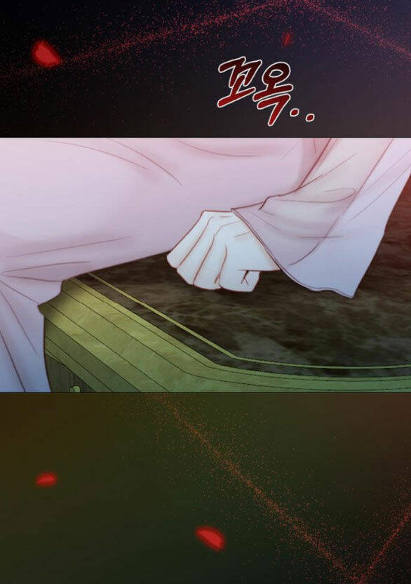 Serena - Chapter 43.2 - Page 54