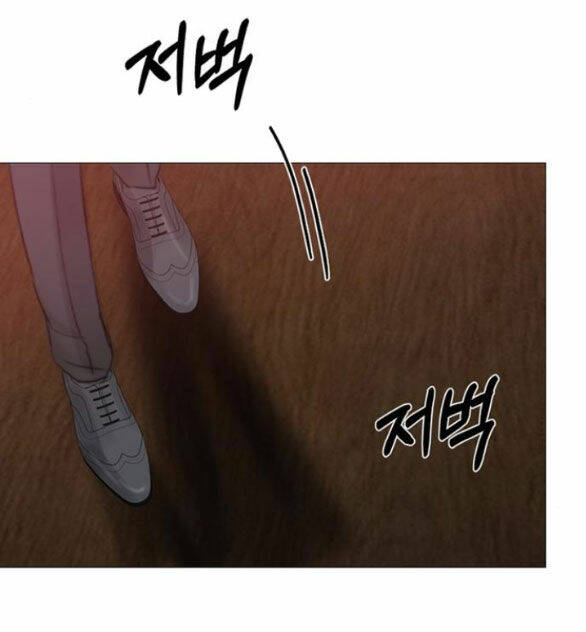 Serena - Chapter 43.2 - Page 71