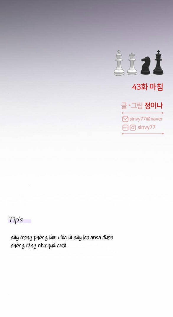 Serena - Chapter 43.2 - Page 77