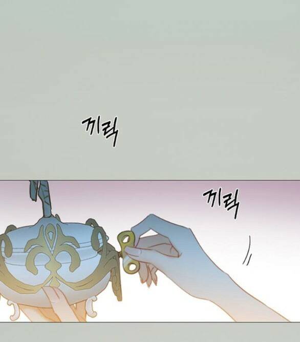 Serena - Chapter 44.1 - Page 49