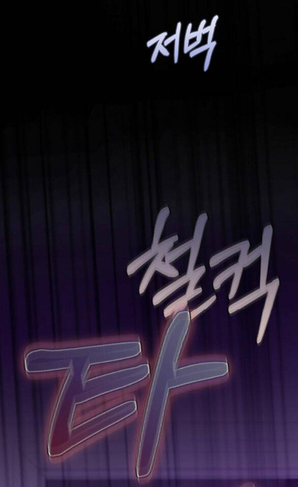 Serena - Chapter 44.2 - Page 51