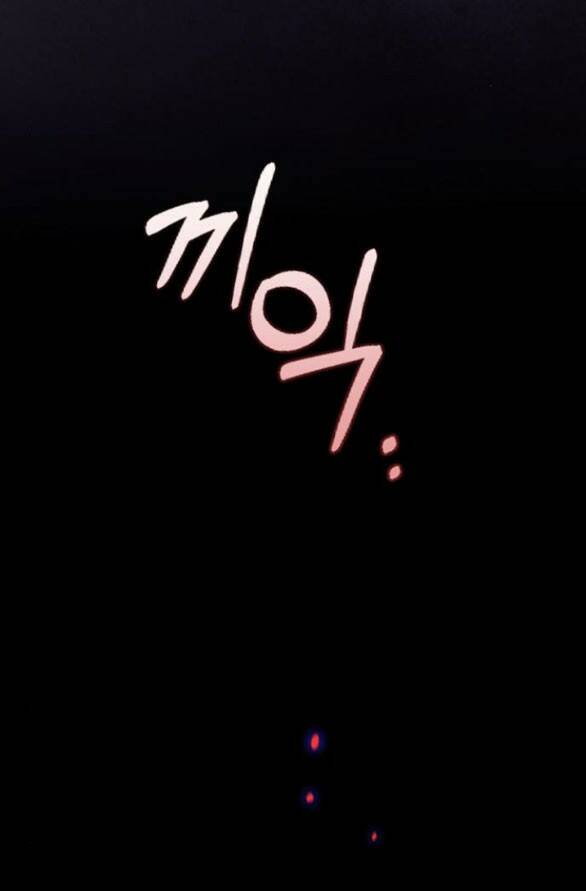 Serena - Chapter 44.2 - Page 67