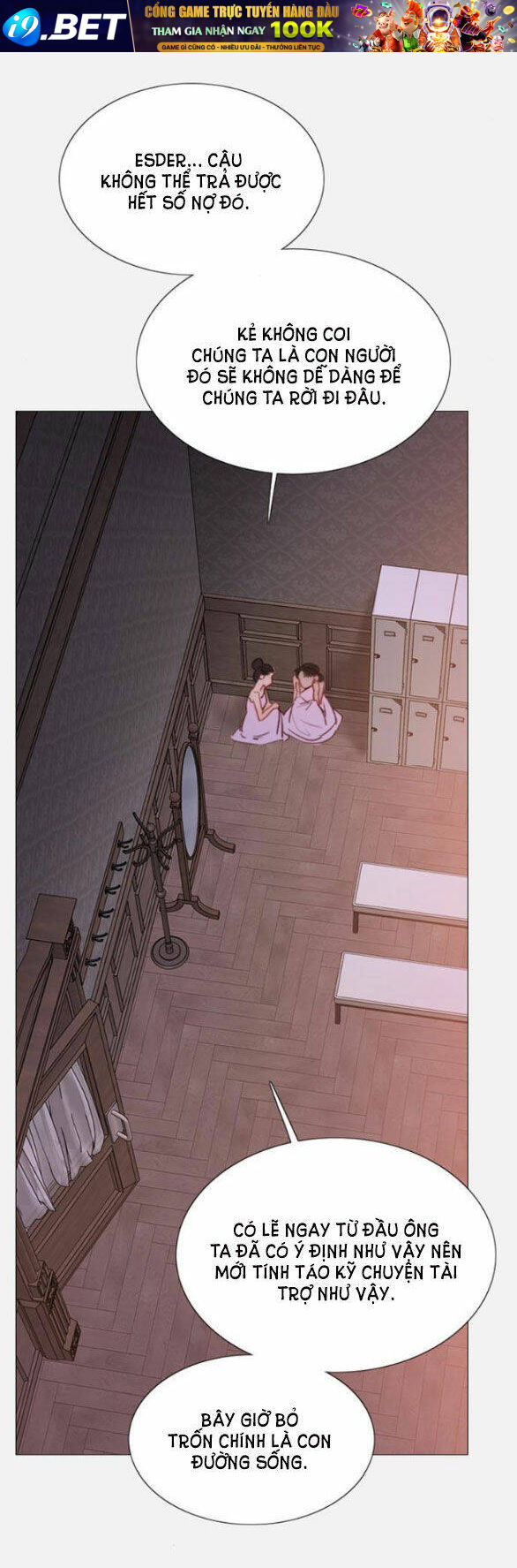 Serena - Chapter 45.1 - Page 13