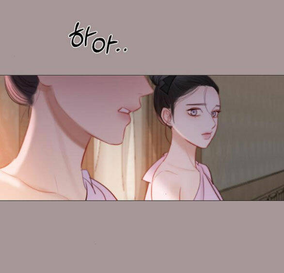 Serena - Chapter 45.1 - Page 26