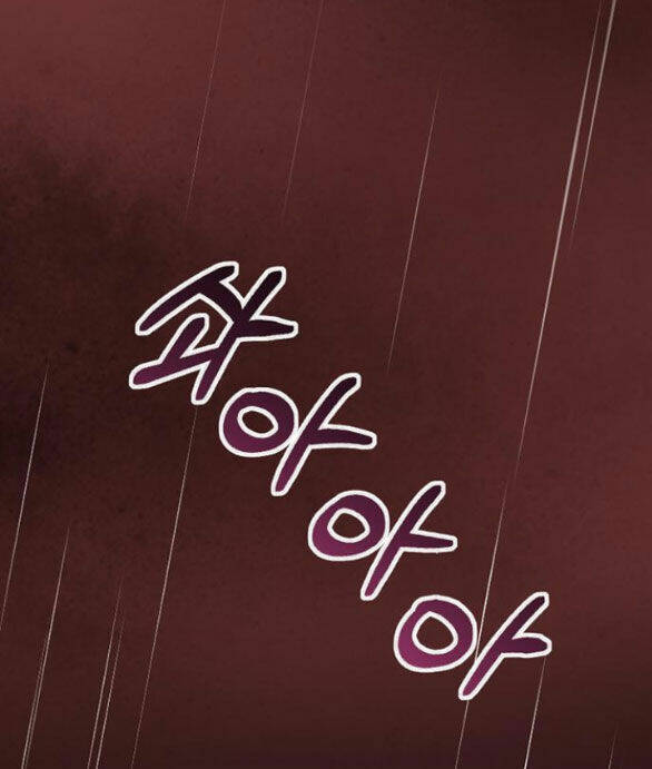 Serena - Chapter 45.1 - Page 40