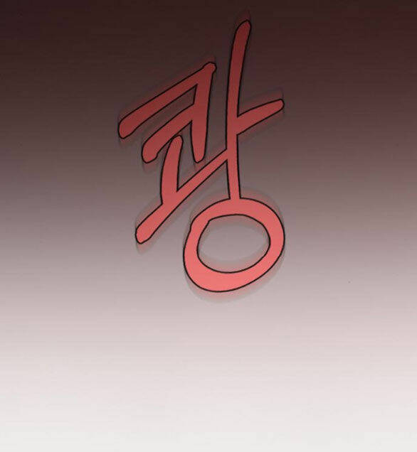 Serena - Chapter 45.2 - Page 7