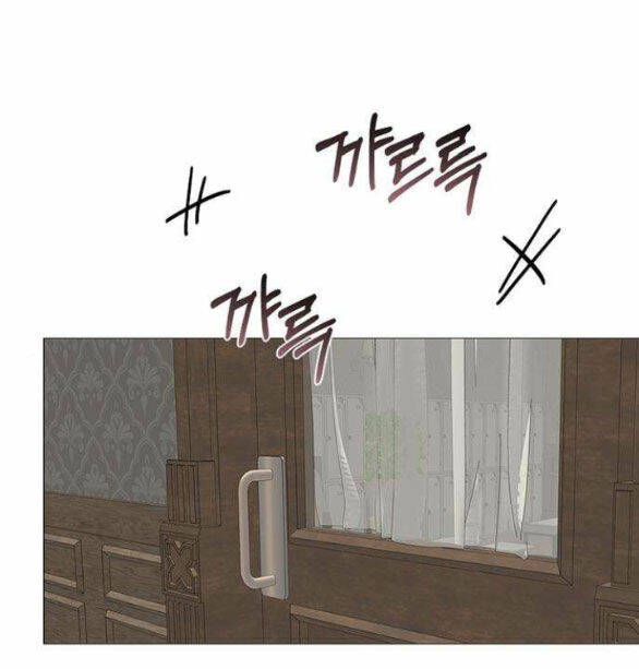 Serena - Chapter 46.1 - Page 22