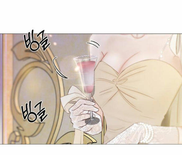 Serena - Chapter 47.2 - Page 19