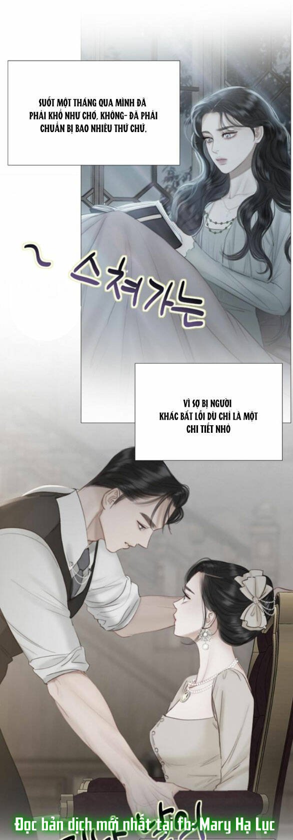 Serena - Chapter 47.2 - Page 41