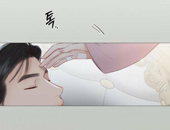 Serena - Chapter 49.2 - Page 10