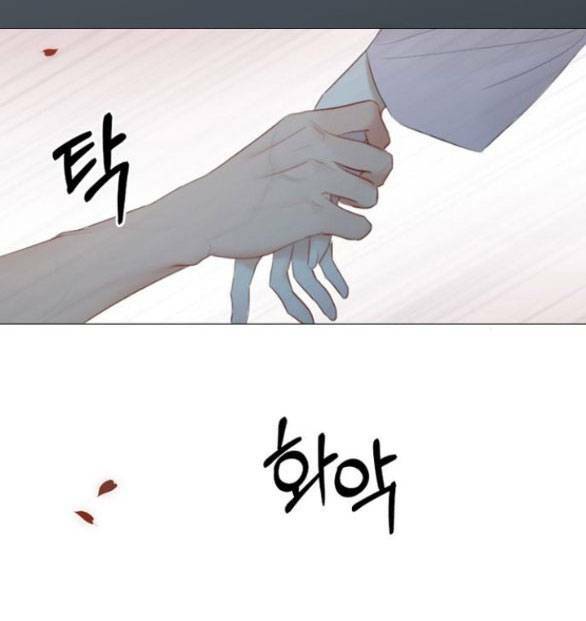 Serena - Chapter 49.2 - Page 15