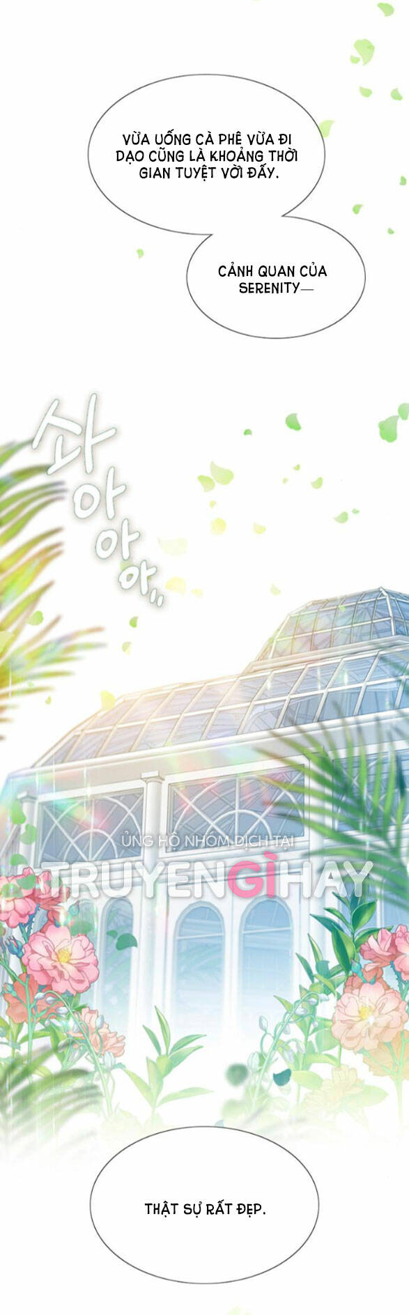 Serena - Chapter 5.1 - Page 12