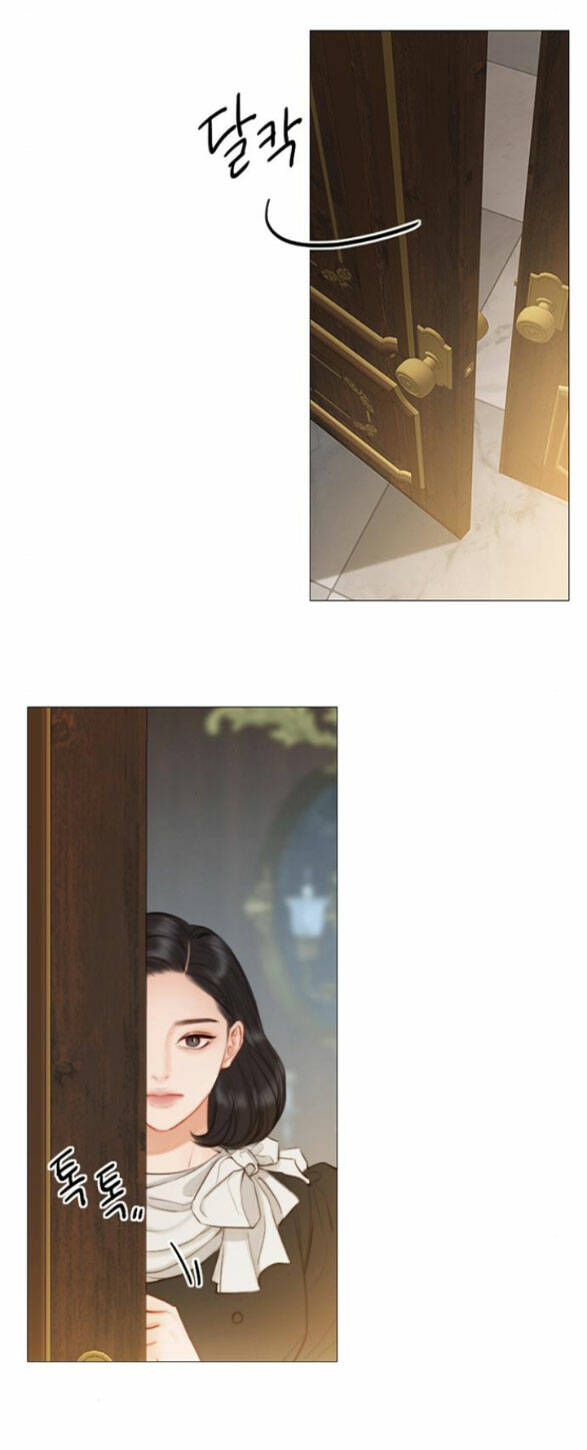 Serena - Chapter 5.1 - Page 3