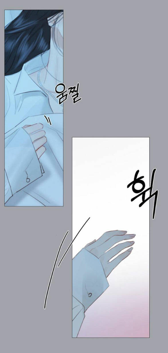 Serena - Chapter 50.2 - Page 40