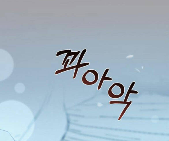 Serena - Chapter 50.2 - Page 75