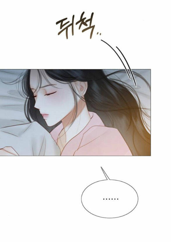 Serena - Chapter 51.1 - Page 38