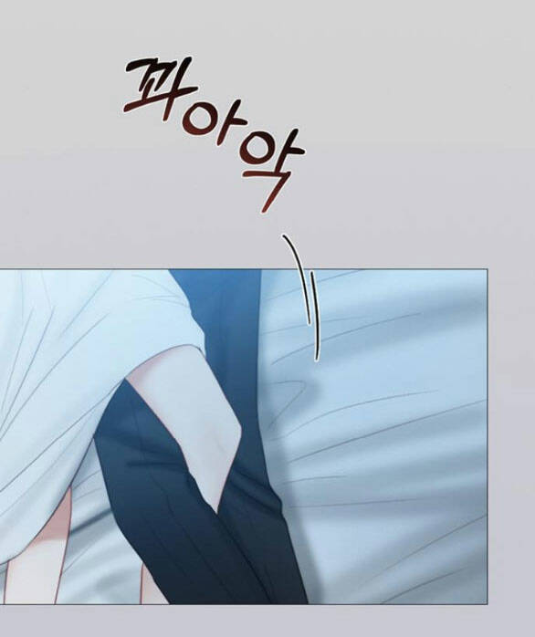 Serena - Chapter 51.1 - Page 3