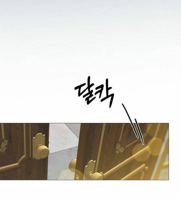 Serena - Chapter 51.2 - Page 5