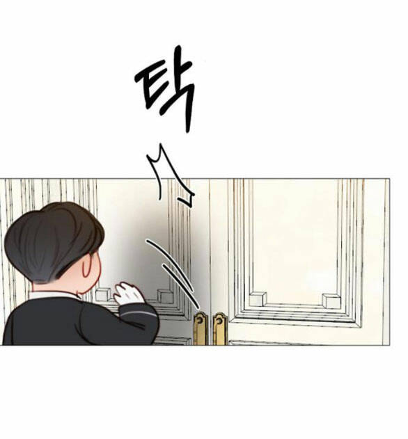 Serena - Chapter 53.1 - Page 9