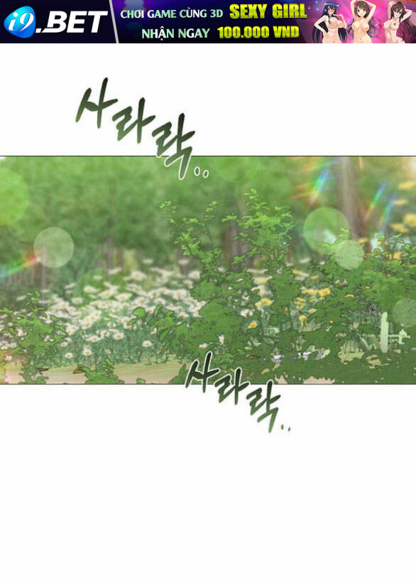 Serena - Chapter 53.1 - Page 47