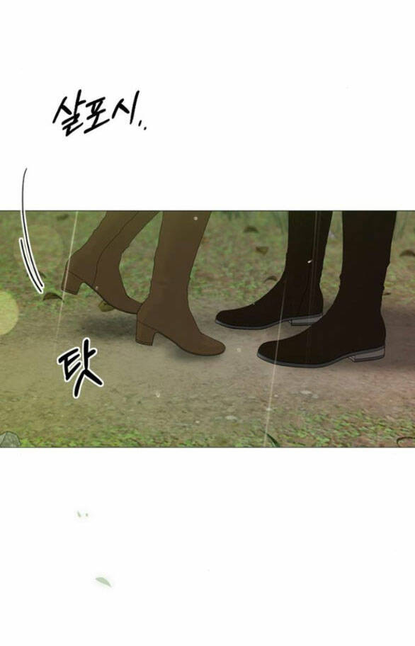 Serena - Chapter 54.1 - Page 7