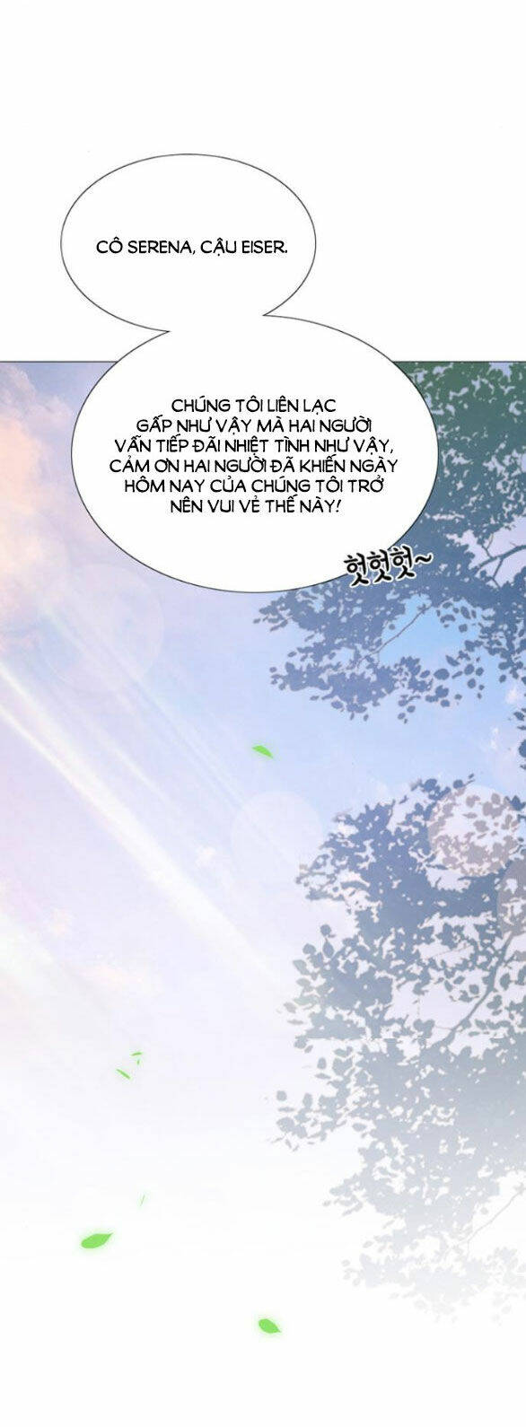 Serena - Chapter 55.1 - Page 14