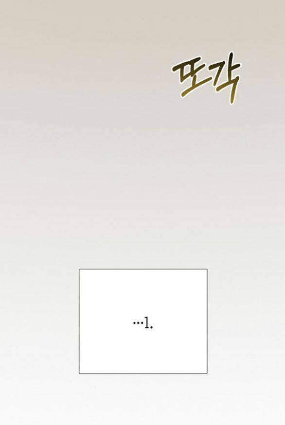 Serena - Chapter 55.2 - Page 30