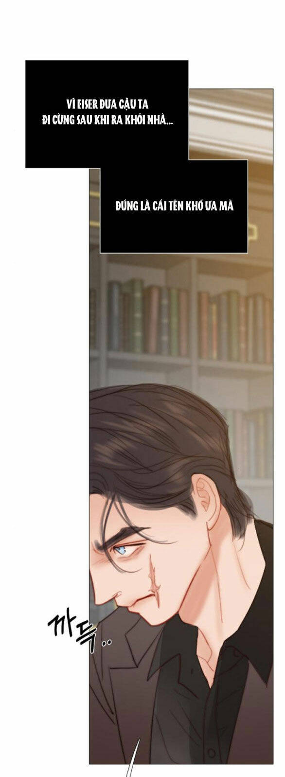 Serena - Chapter 55.2 - Page 4