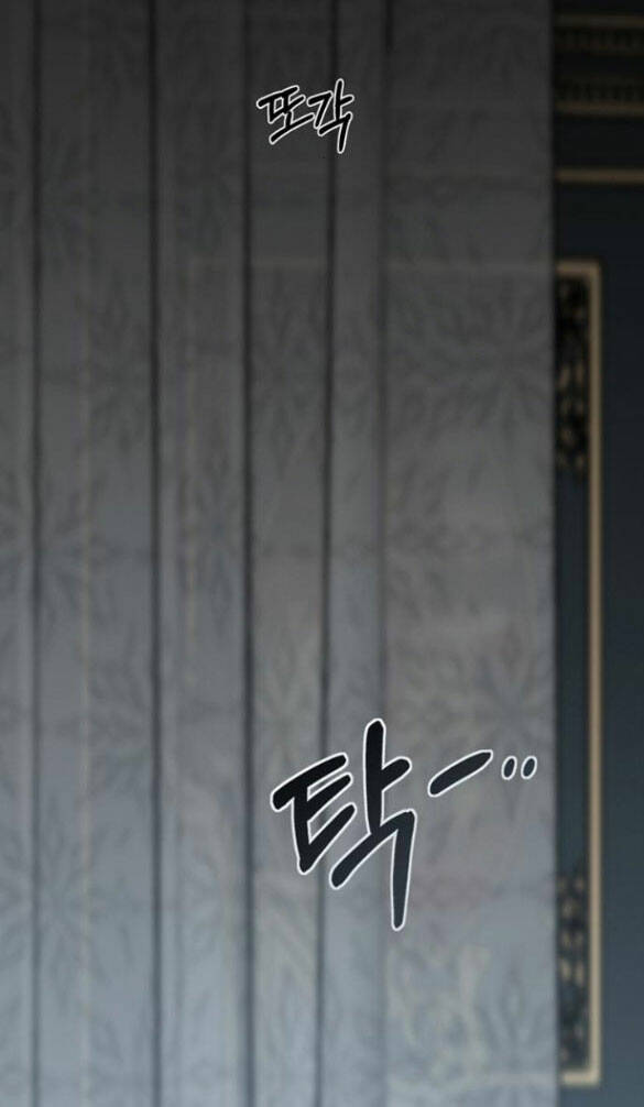 Serena - Chapter 56.1 - Page 36