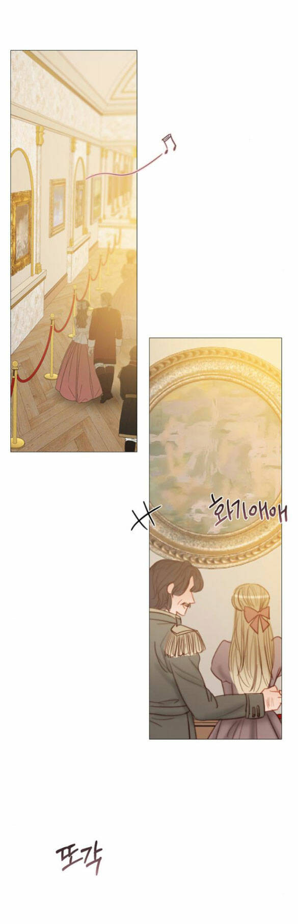 Serena - Chapter 56.1 - Page 40