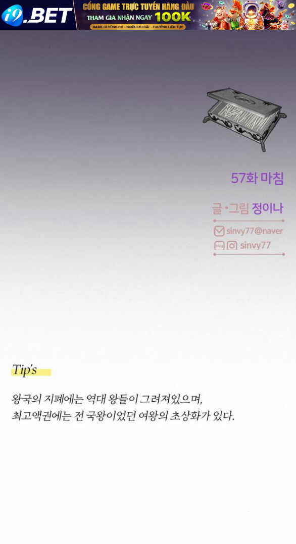 Serena - Chapter 57.2 - Page 39