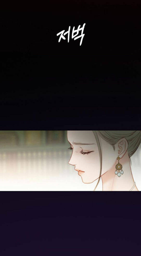 Serena - Chapter 58.1 - Page 30