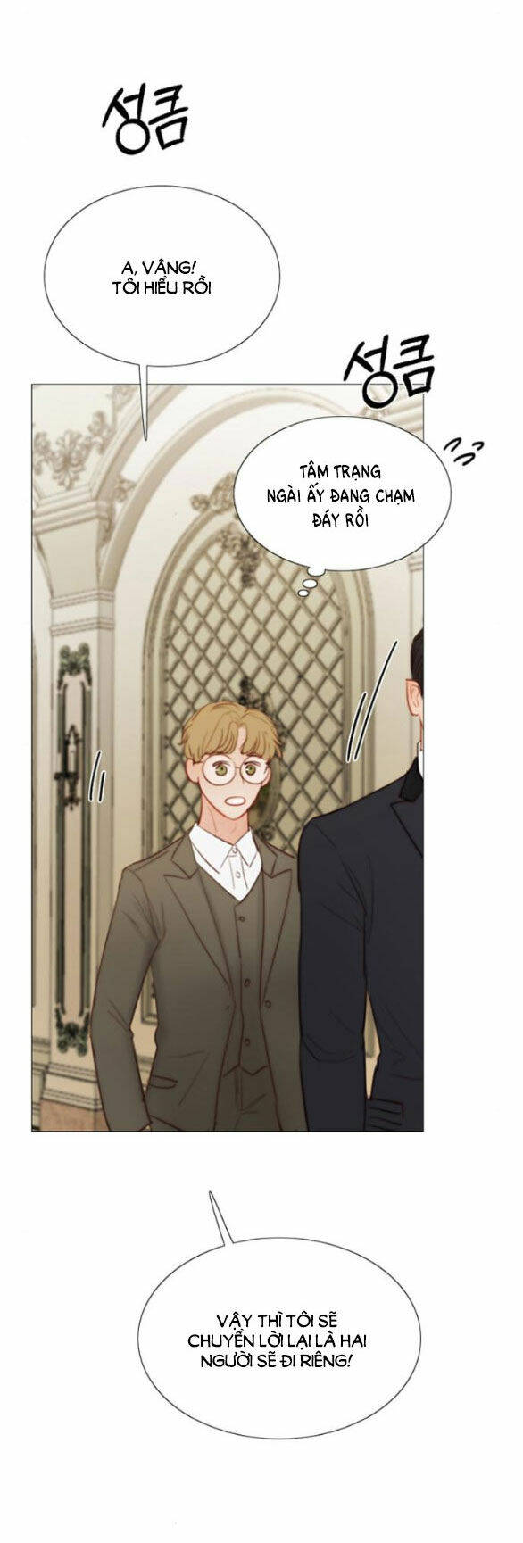 Serena - Chapter 58.2 - Page 19