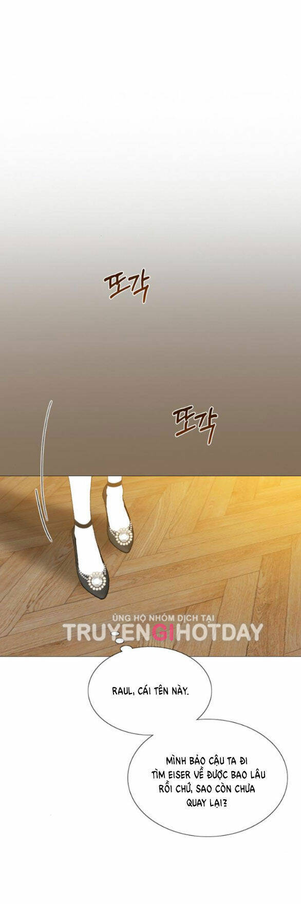 Serena - Chapter 58.2 - Page 20