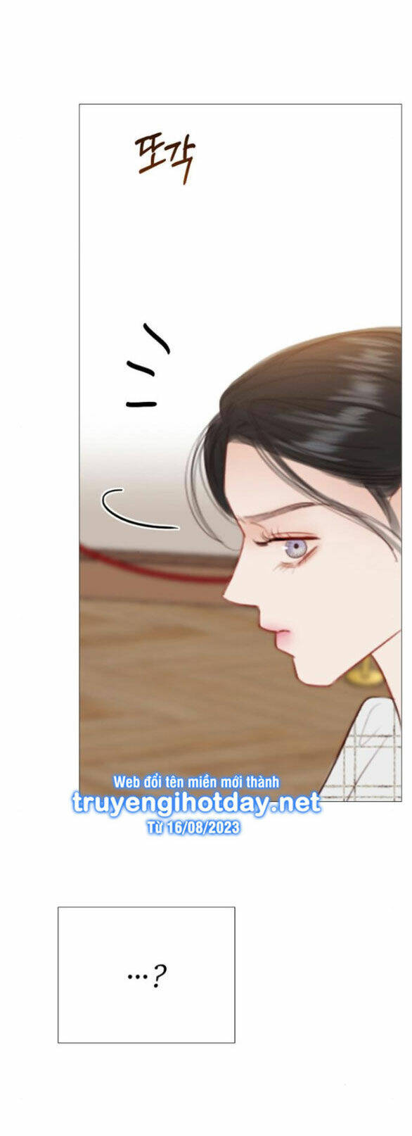 Serena - Chapter 58.2 - Page 22