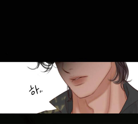 Serena - Chapter 6.1 - Page 21