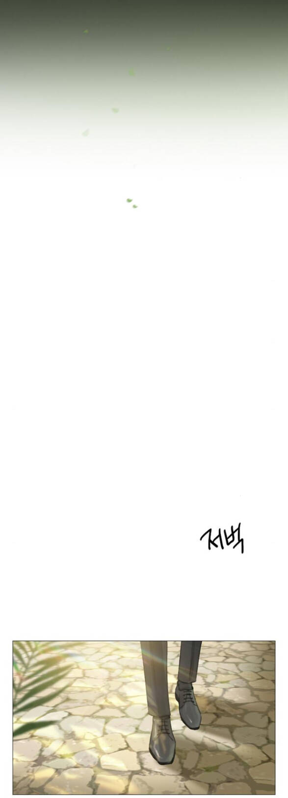 Serena - Chapter 6.1 - Page 6