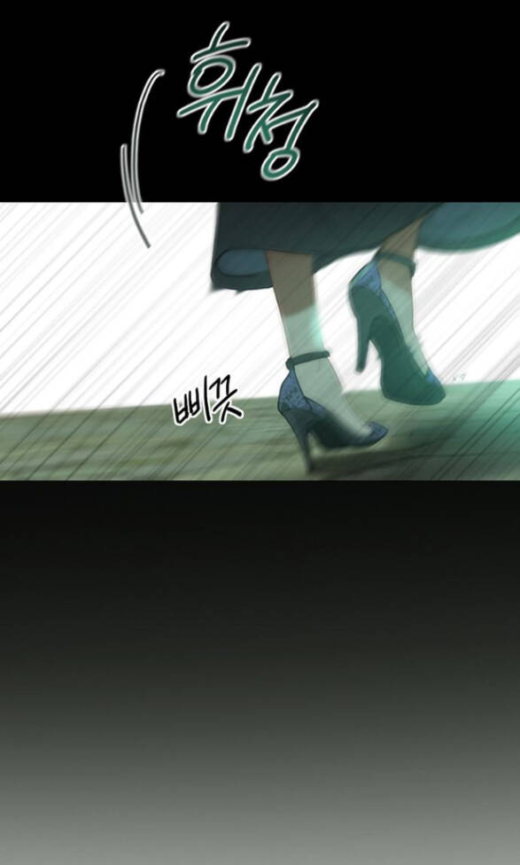 Serena - Chapter 6.2 - Page 18