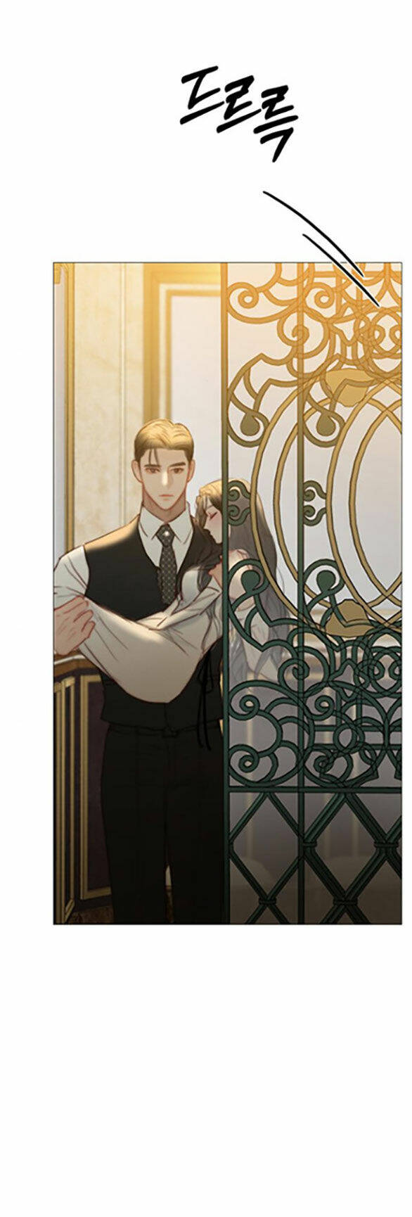 Serena - Chapter 60.2 - Page 7