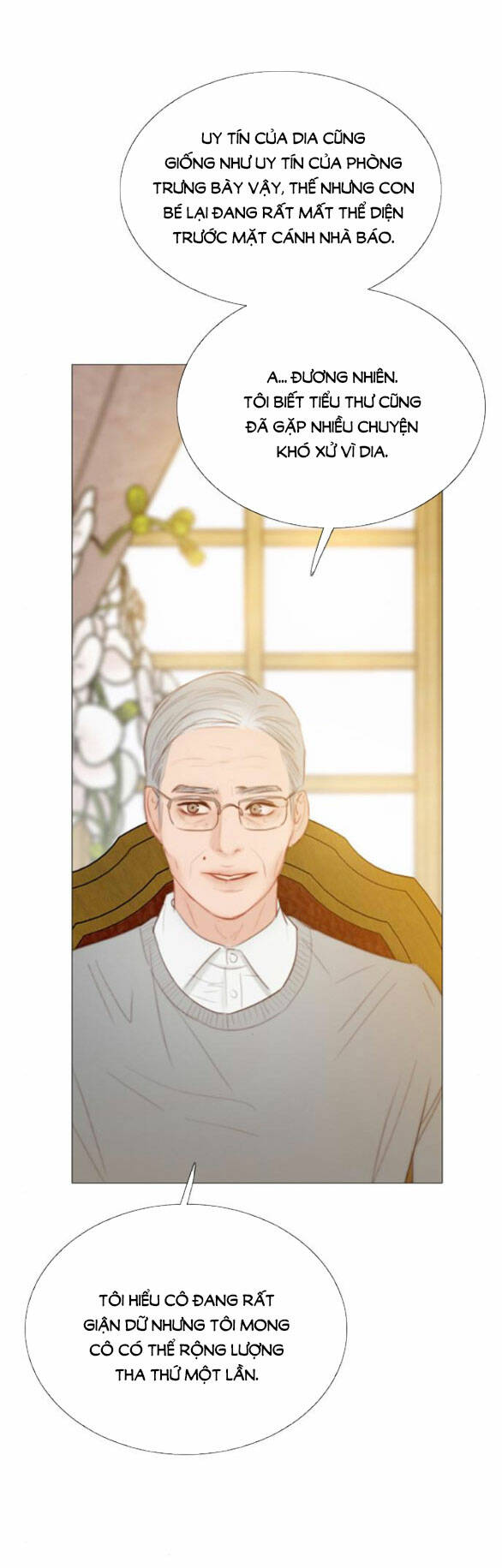 Serena - Chapter 63.2 - Page 17