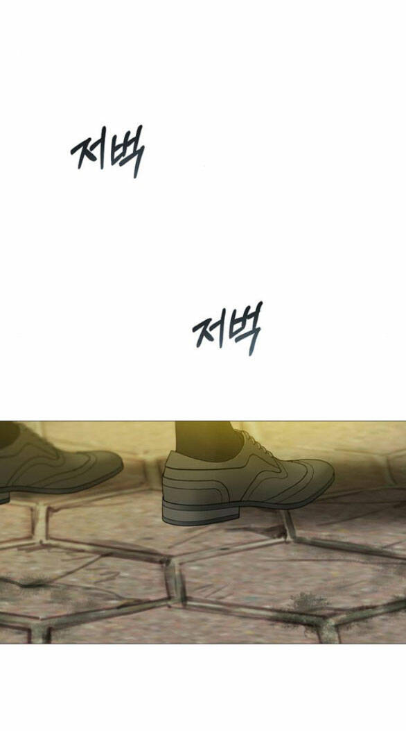 Serena - Chapter 64.2 - Page 34