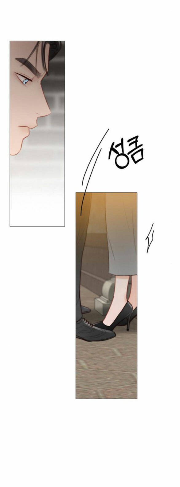 Serena - Chapter 64.2 - Page 58