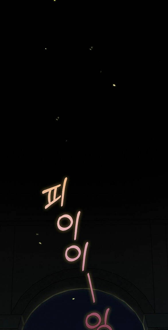 Serena - Chapter 65.2 - Page 22