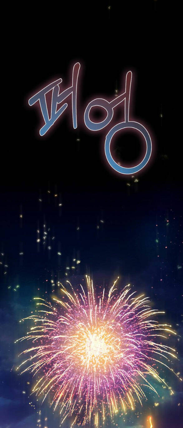 Serena - Chapter 65.2 - Page 26