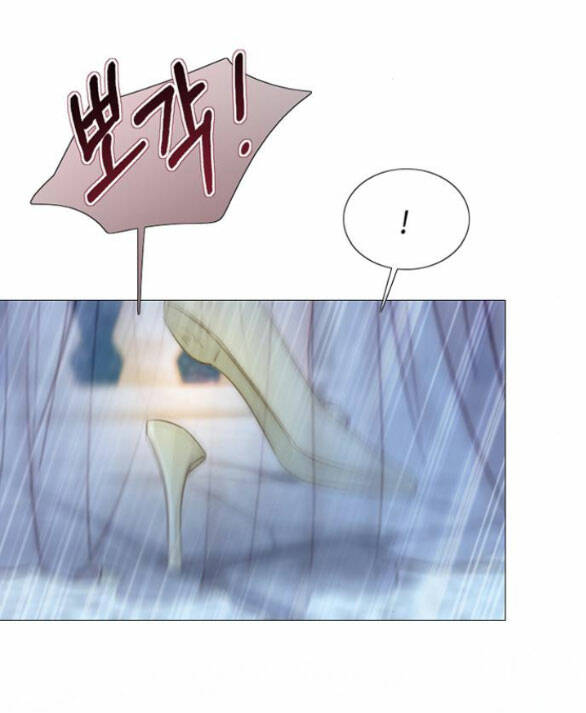 Serena - Chapter 65.2 - Page 5